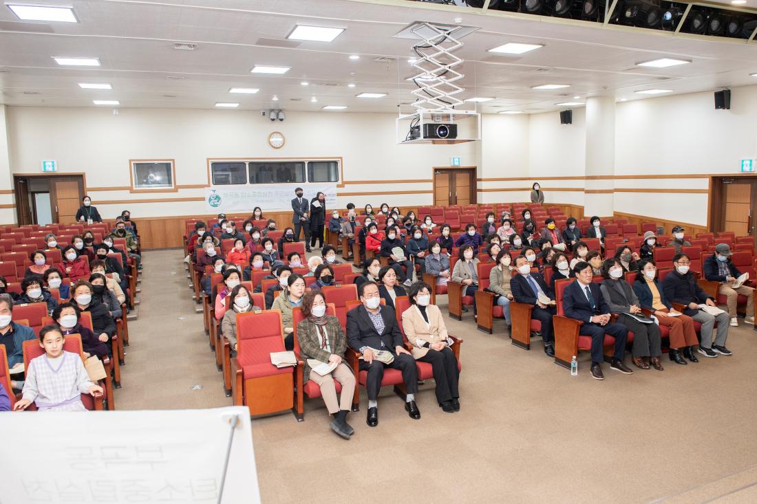 20230228_부곡동 탄소중립실천 주민설명회 및 선포식_16.jpg