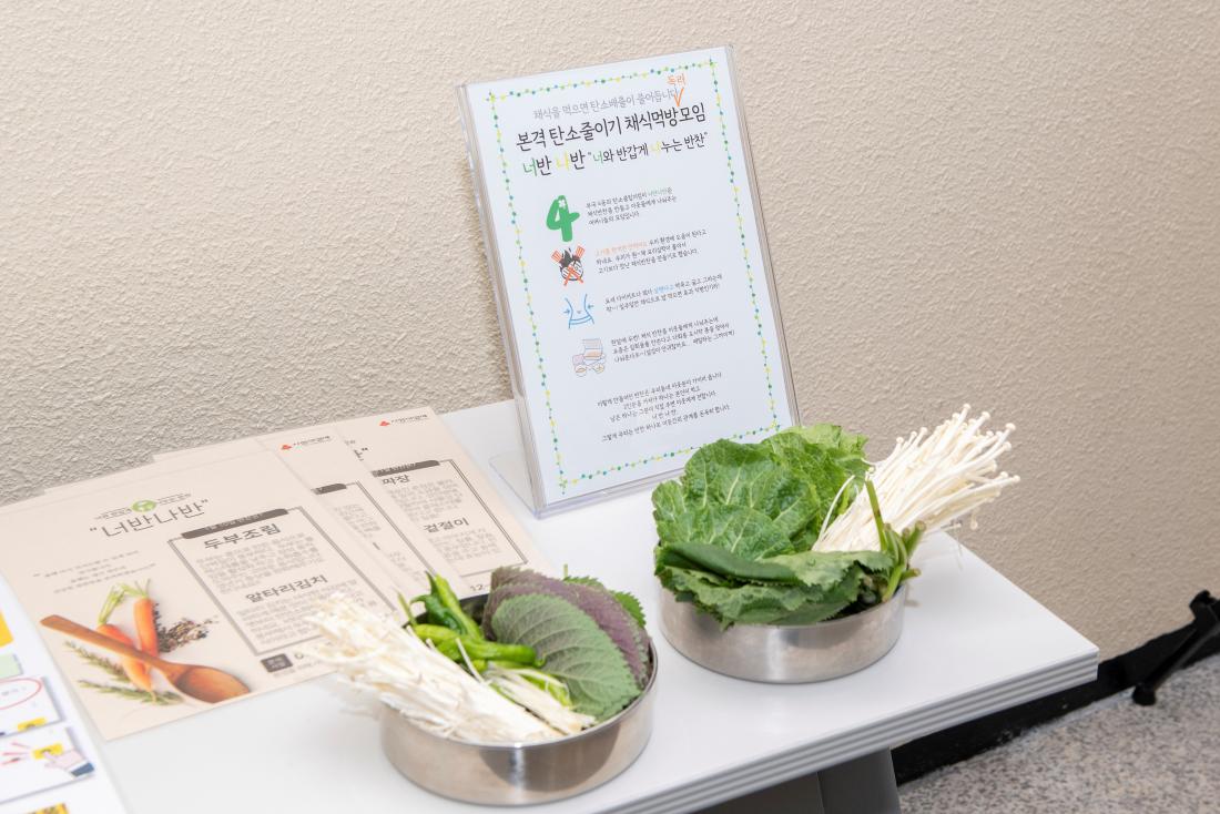 20230228_부곡동 탄소중립실천 주민설명회 및 선포식_5.jpg