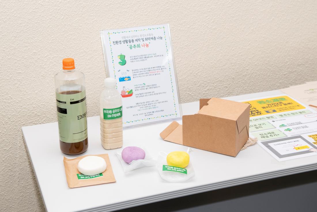 20230228_부곡동 탄소중립실천 주민설명회 및 선포식_4.jpg
