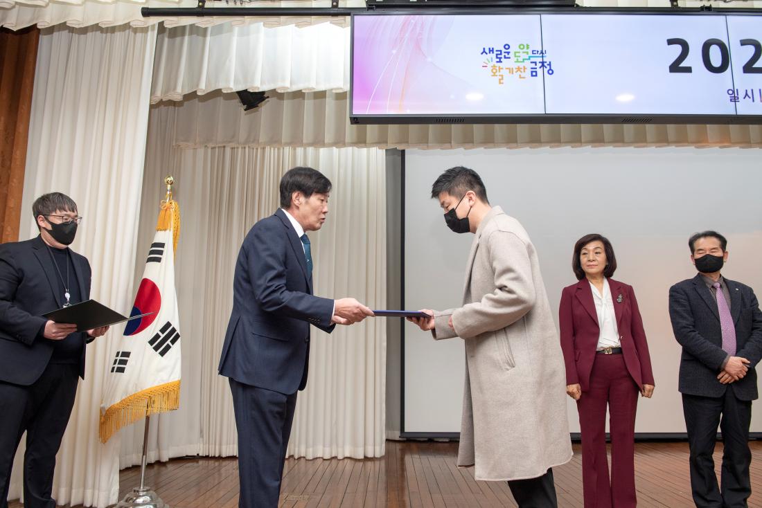 20230302_3월 정례조례_5.jpg