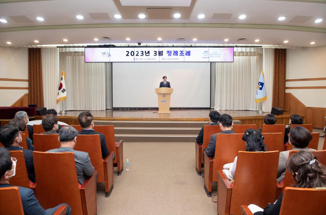 20230302_3월 정례조례_42.jpg
