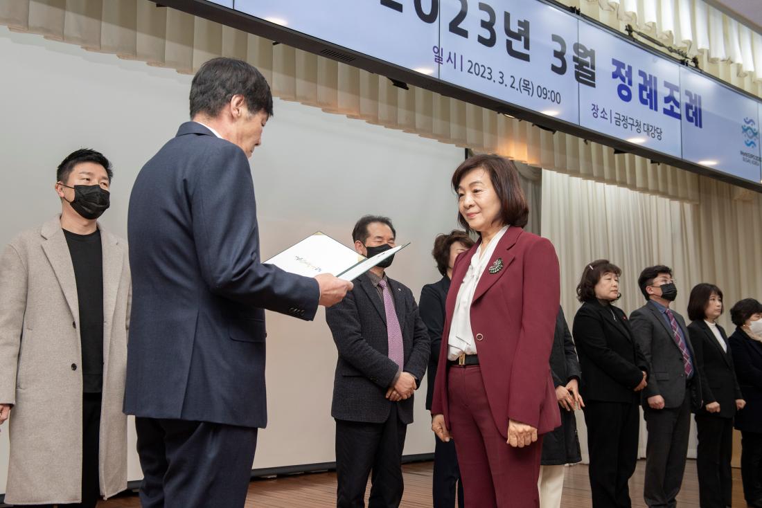20230302_3월 정례조례_6.jpg