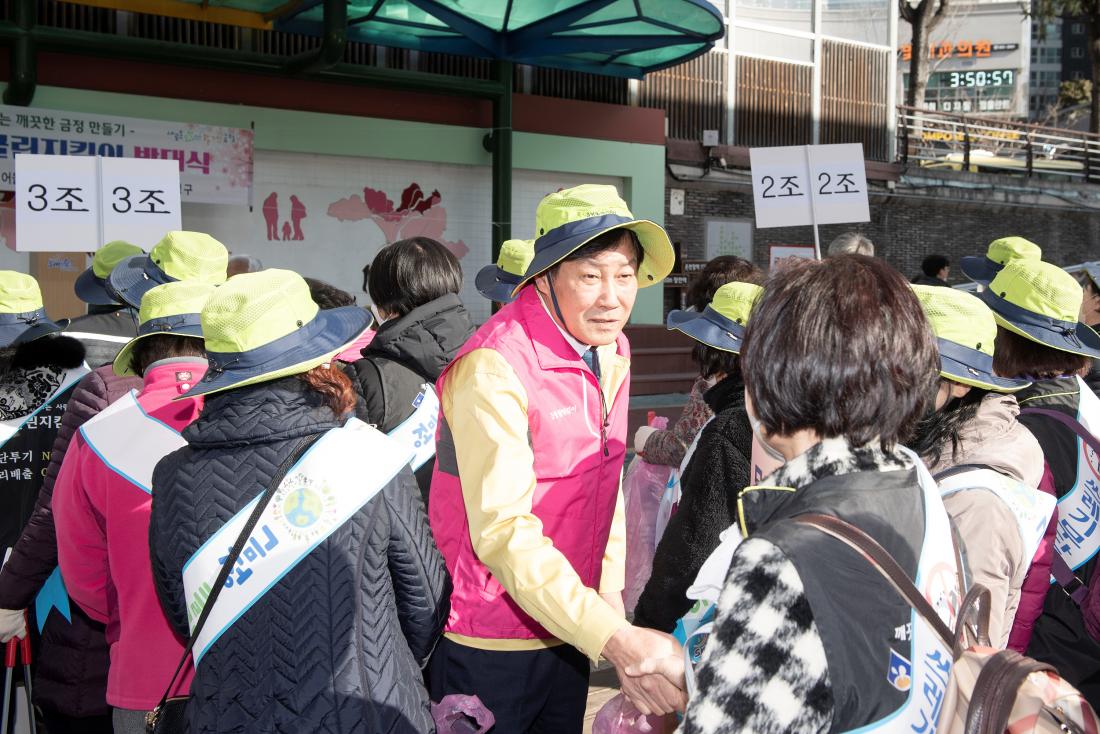 20230302_금정클린지킴이 발대식_4.jpg