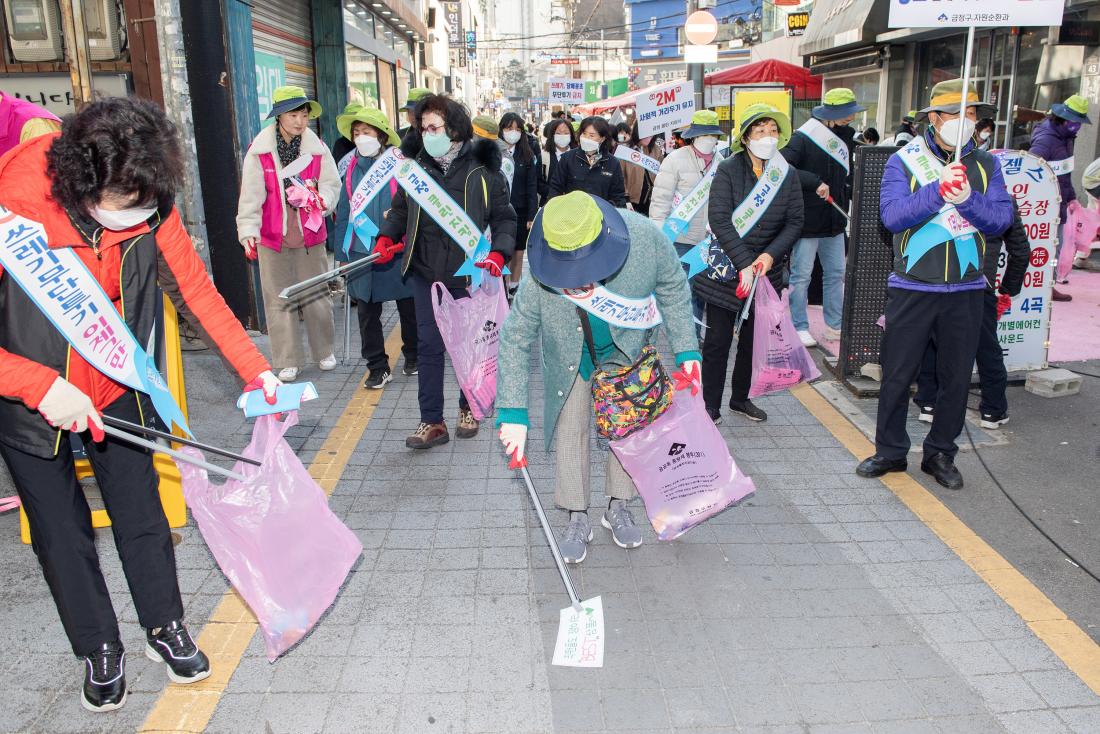 20230302_금정클린지킴이 발대식_26.jpg