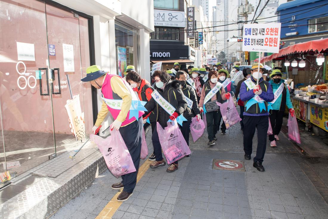 20230302_금정클린지킴이 발대식_24.jpg
