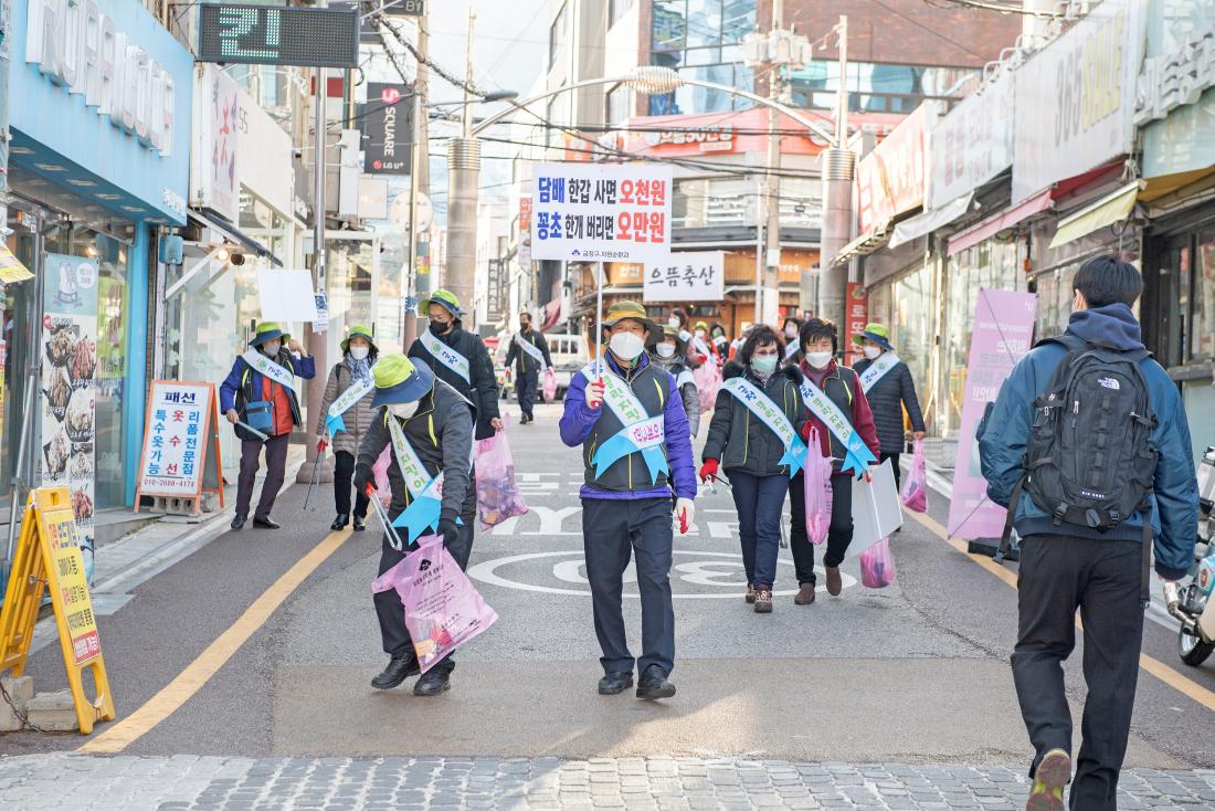 20230302_금정클린지킴이 발대식_35.jpg
