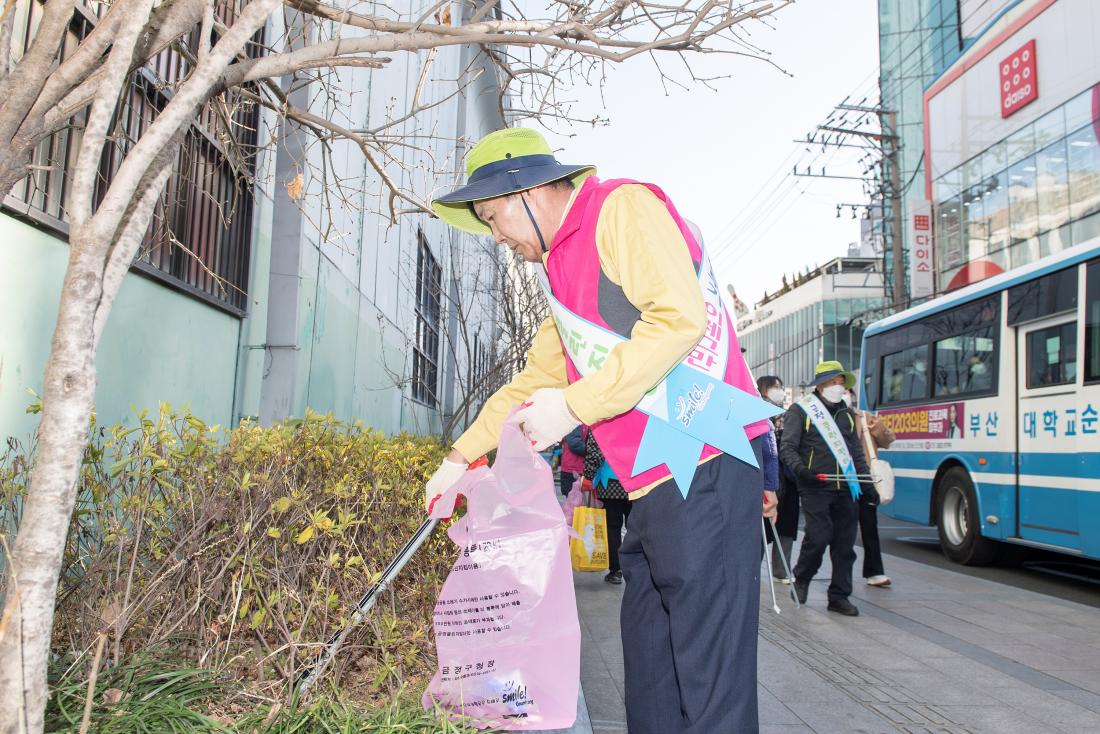 20230302_금정클린지킴이 발대식_18.jpg