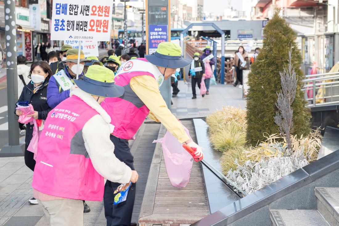 20230302_금정클린지킴이 발대식_17.jpg