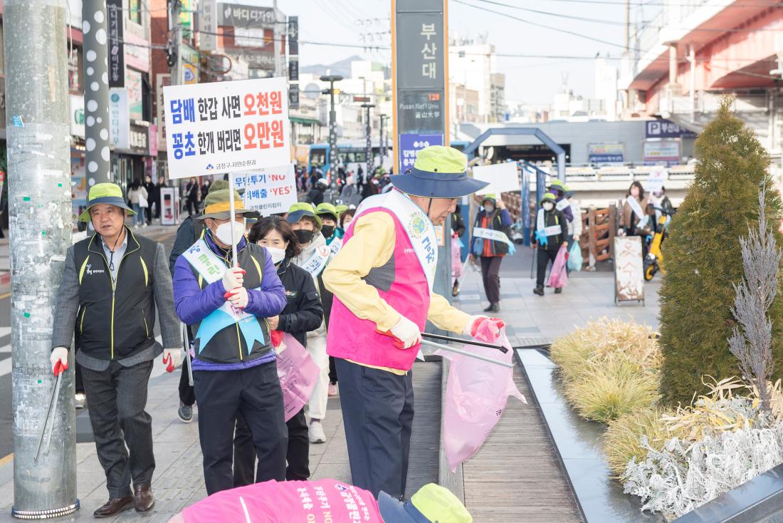 20230302_금정클린지킴이 발대식_16.jpg