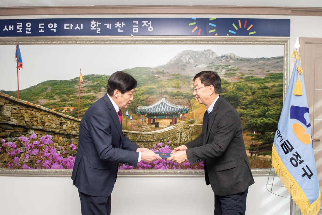 20230303_자체평가위원회 위원 위촉식_3.jpg