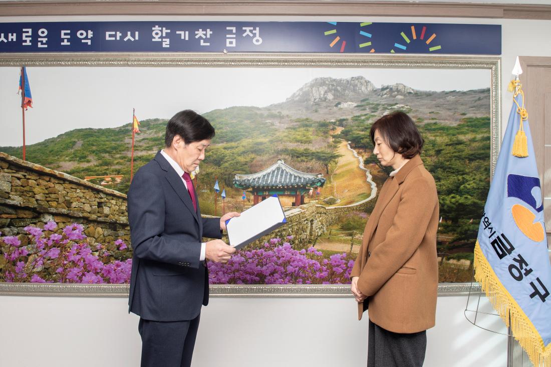 20230303_자체평가위원회 위원 위촉식_5.jpg