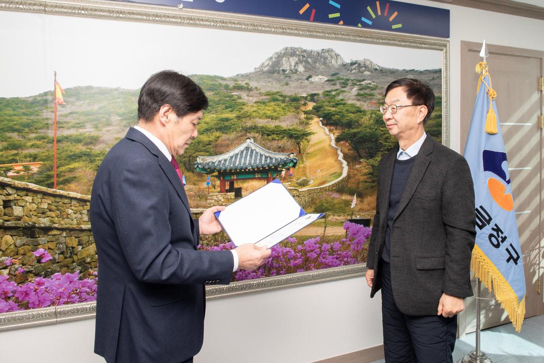 20230303_자체평가위원회 위원 위촉식_2.jpg