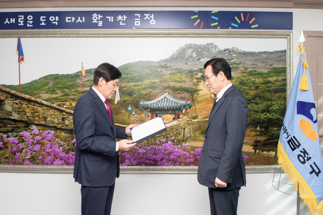 20230303_자체평가위원회 위원 위촉식_4.jpg