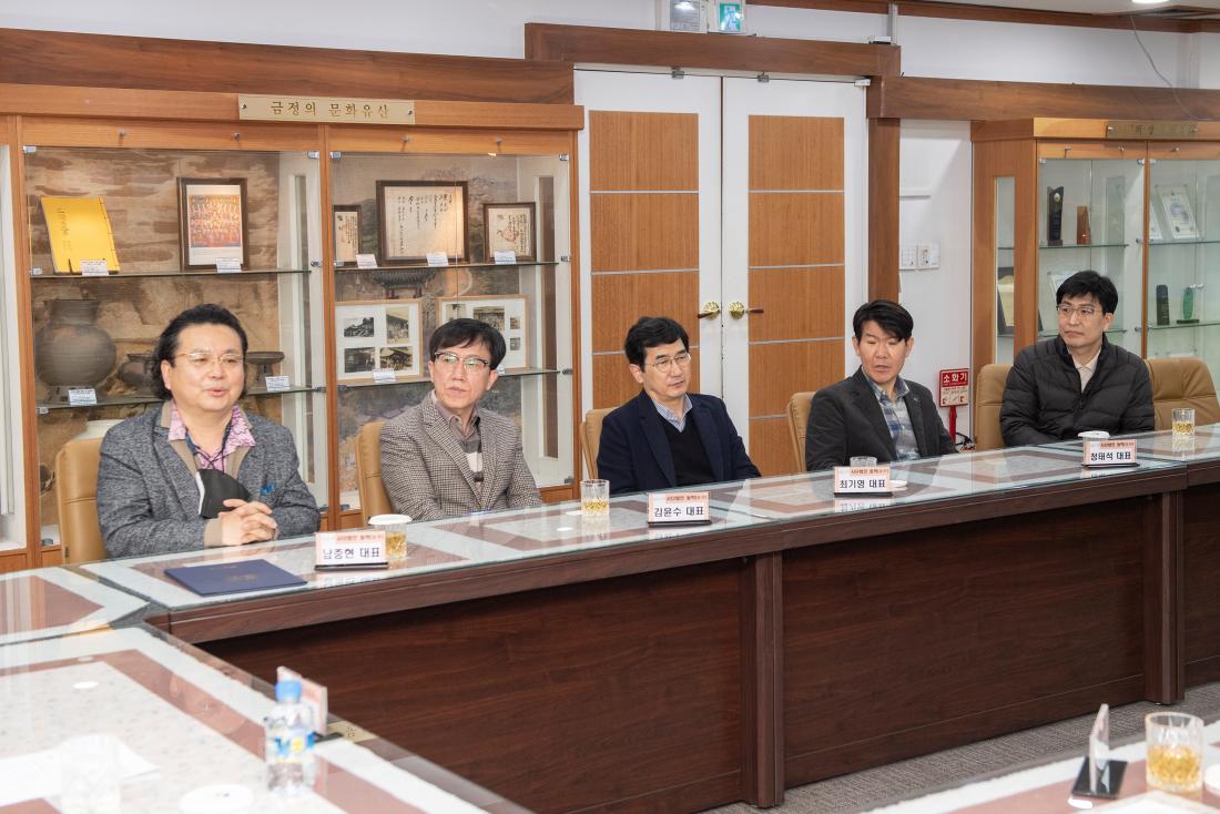 20230306_(사)동학, 이웃돕기 성품 기탁_10.jpg