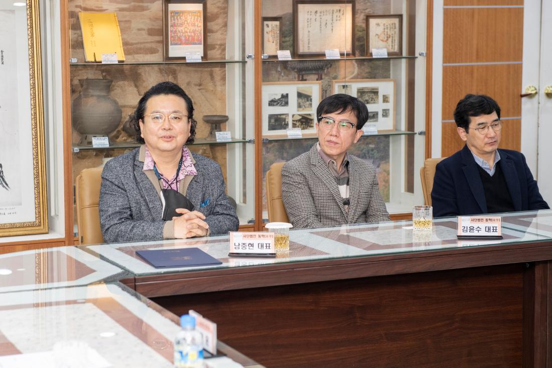 20230306_(사)동학, 이웃돕기 성품 기탁_9.jpg