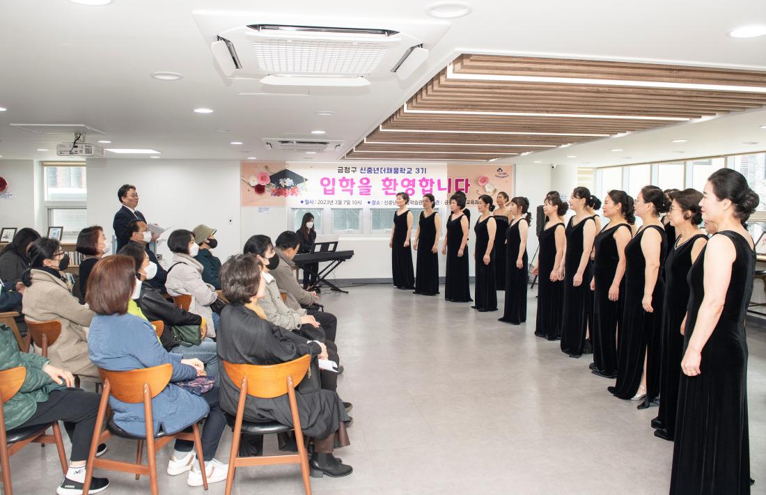 20230307_신중년더채움학교 3기 입학식_11.jpg