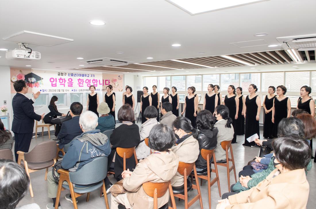 20230307_신중년더채움학교 3기 입학식_8.jpg