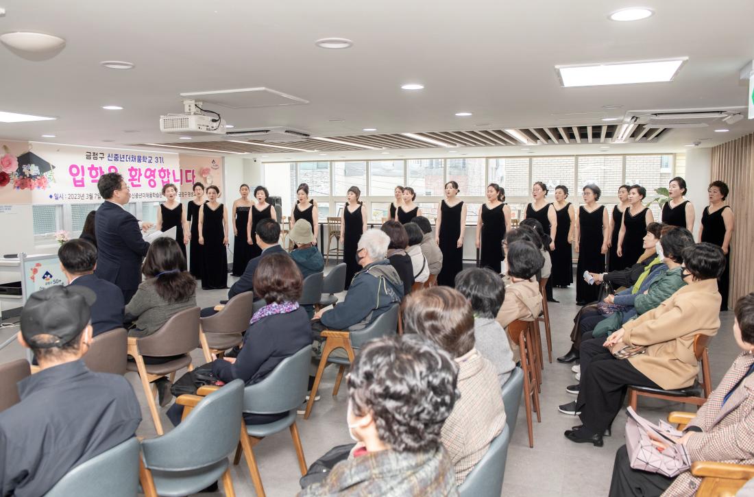 20230307_신중년더채움학교 3기 입학식_12.jpg