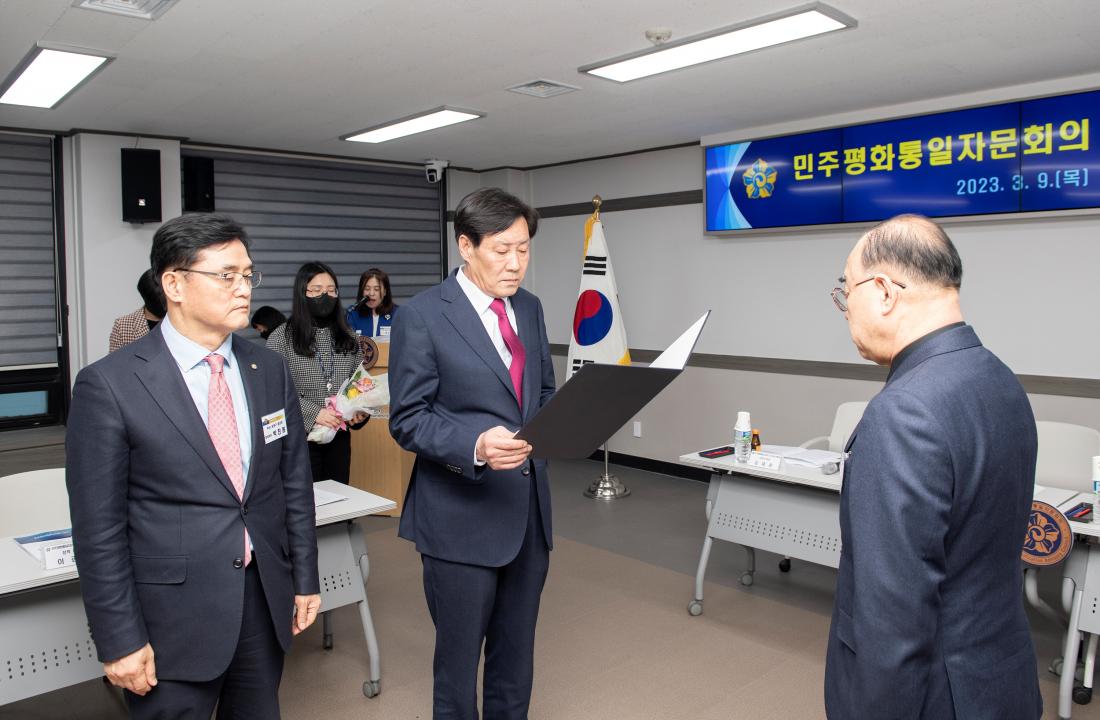 20230309_민주평화통일자문회의 금정구협의회 1분기 정기회의_5.jpg