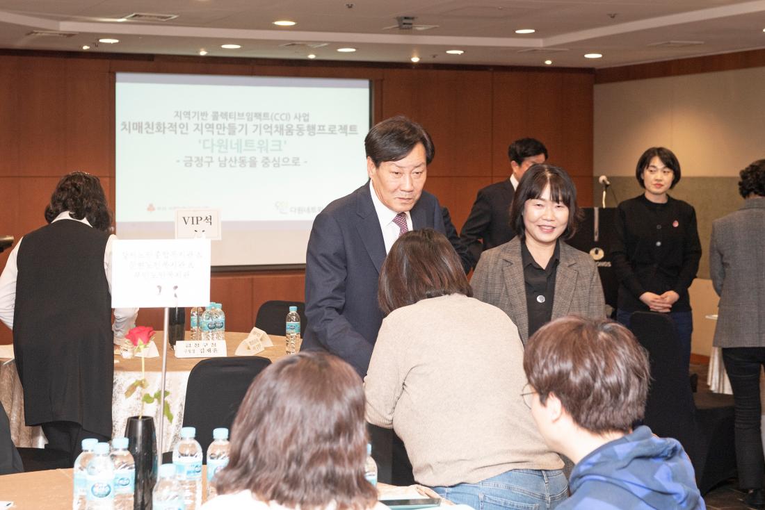 20230310_다원네트워크 성과보고회_4_1.jpg
