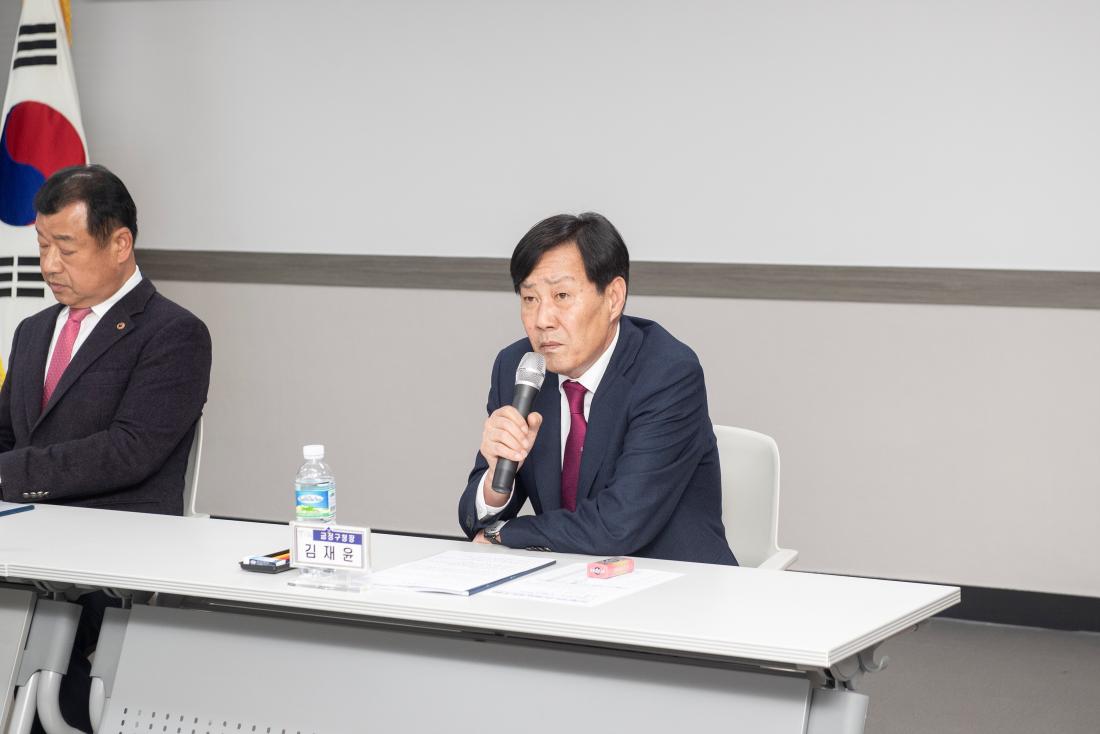 20230314_바르게살기운동 금정구협의회 정기총회_3.jpg
