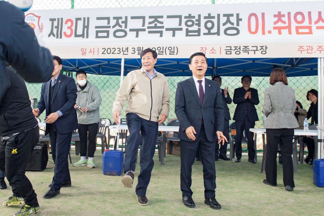 20230319_제5회 금정구협회장배 족구대회_13.jpg