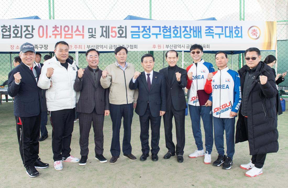 20230319_제5회 금정구협회장배 족구대회_19.jpg