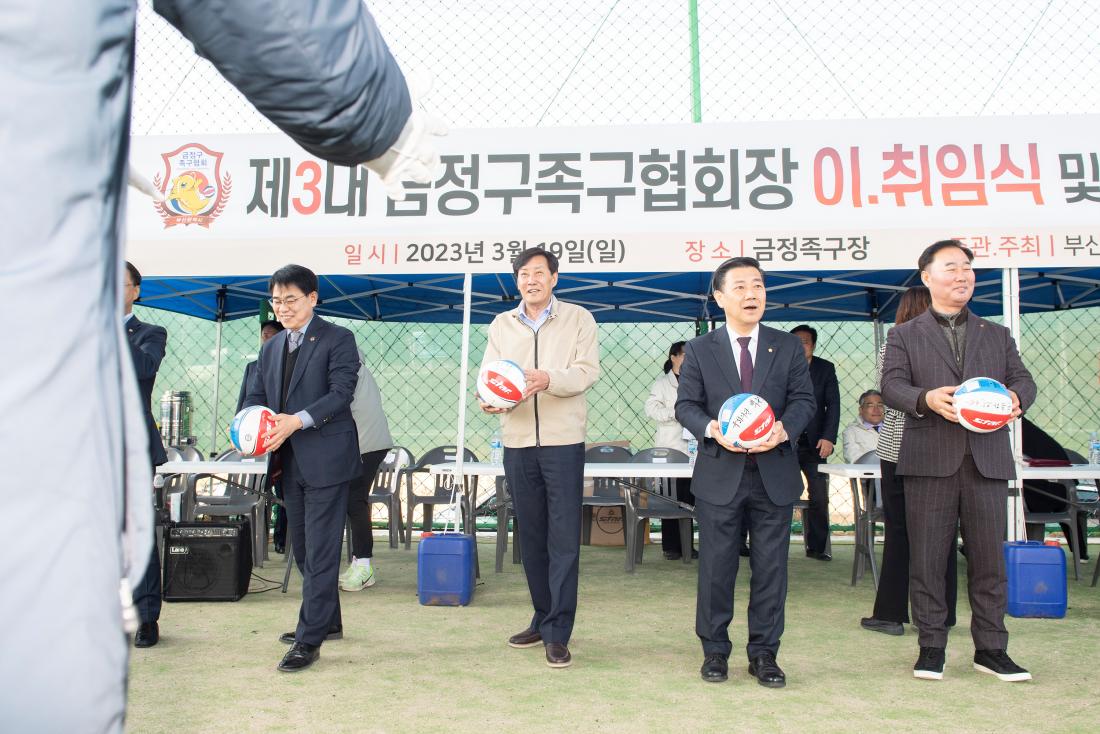 20230319_제5회 금정구협회장배 족구대회_11.jpg