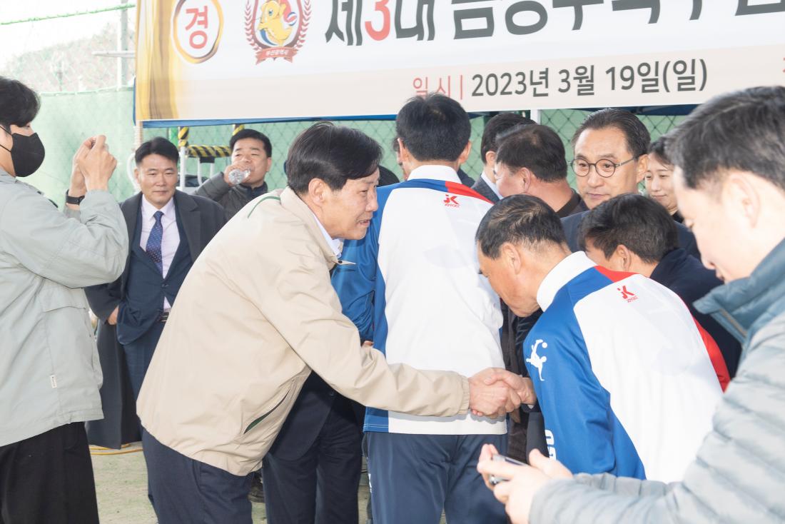 20230319_제5회 금정구협회장배 족구대회_18.jpg