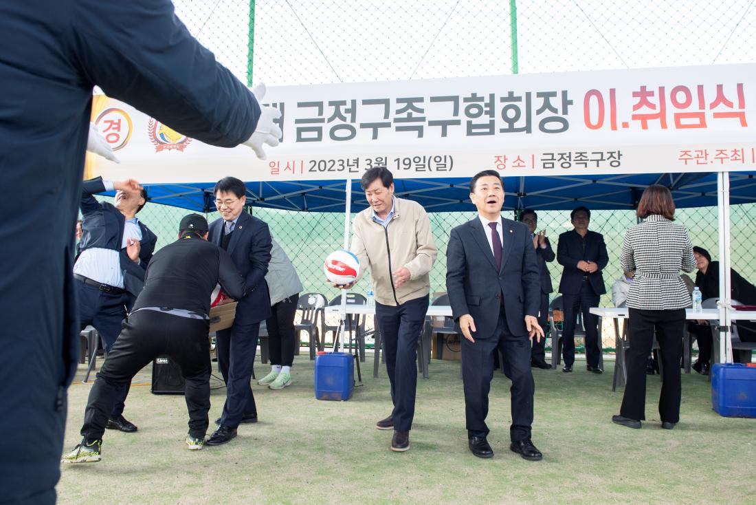 20230319_제5회 금정구협회장배 족구대회_12.jpg