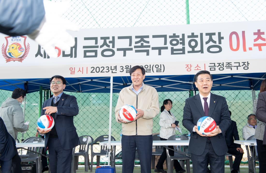 20230319_제5회 금정구협회장배 족구대회_10.jpg