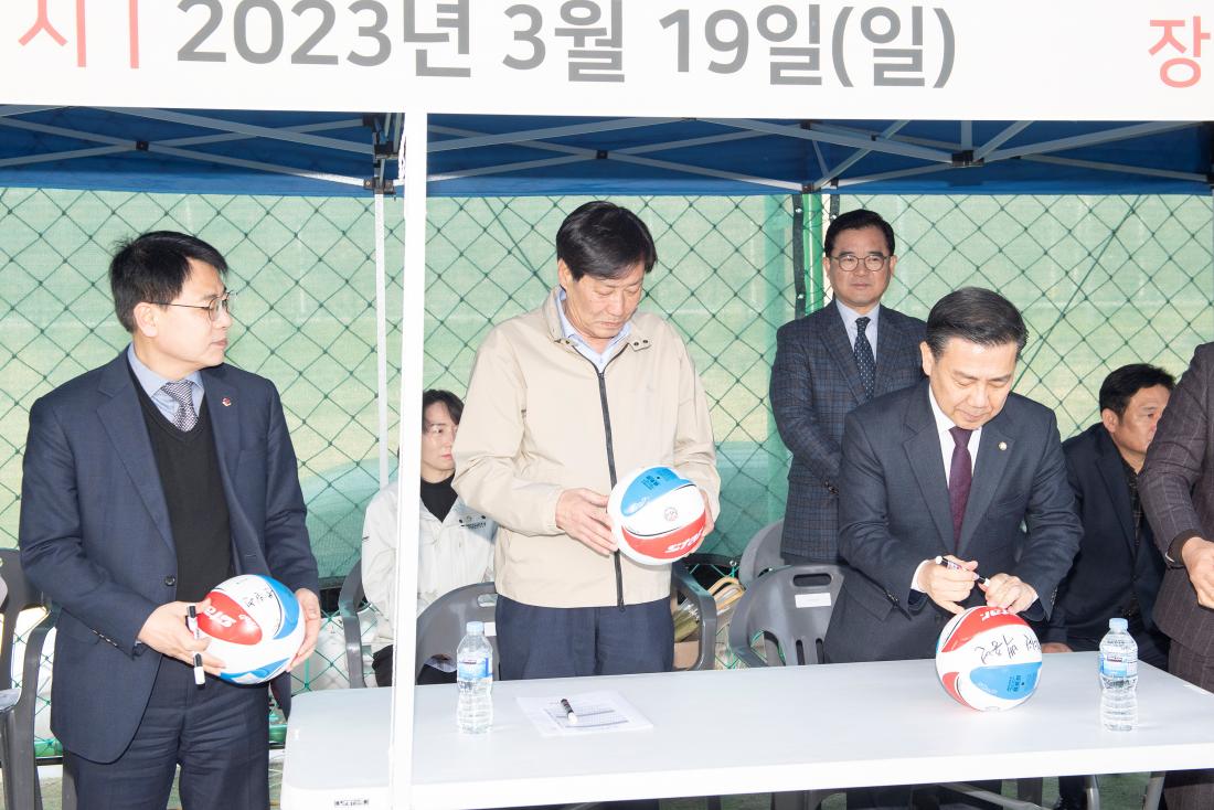 20230319_제5회 금정구협회장배 족구대회_9.jpg