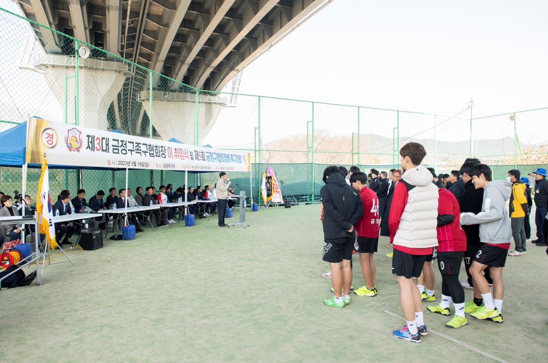 20230319_제5회 금정구협회장배 족구대회_5.jpg