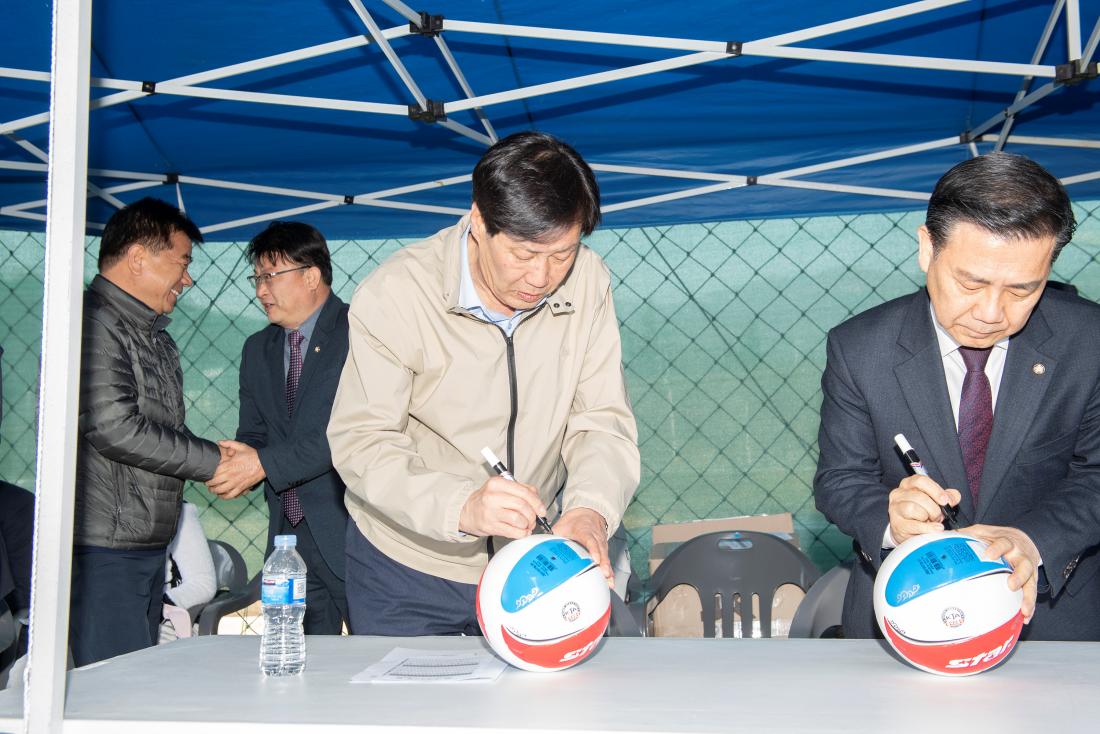 20230319_제5회 금정구협회장배 족구대회_7.jpg