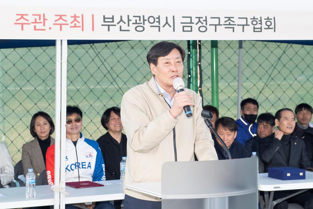 20230319_제5회 금정구협회장배 족구대회_2.jpg