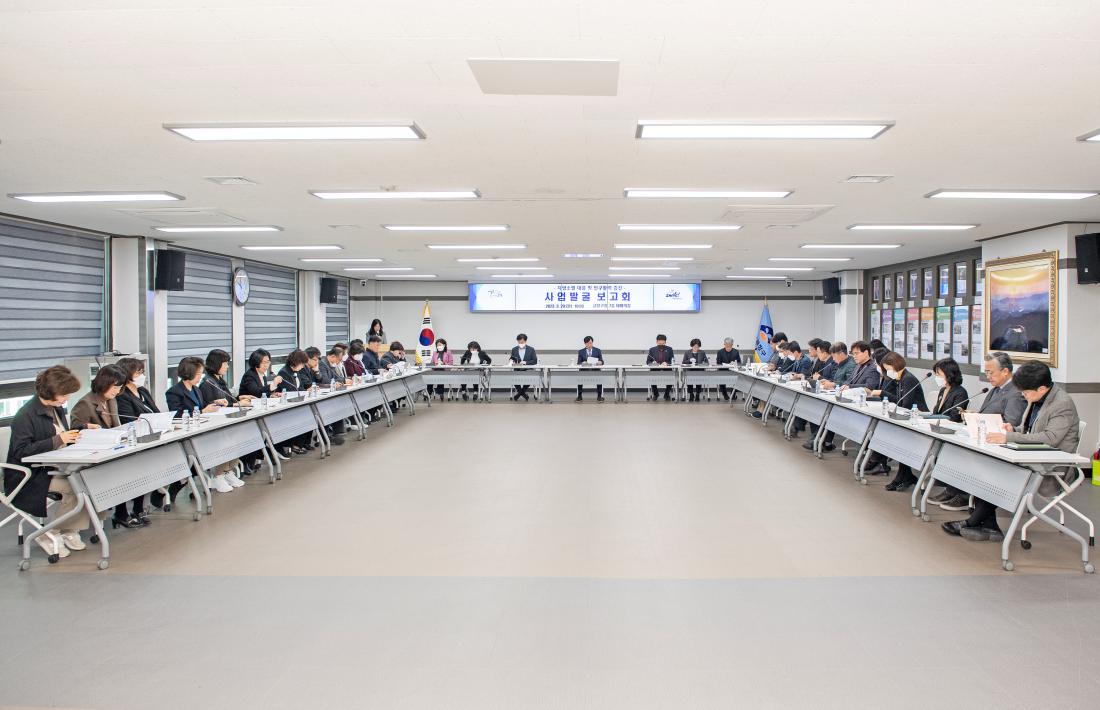 20230320_지방소멸 대응 및 인구활력 증진 사업발굴 보고회_21.jpg