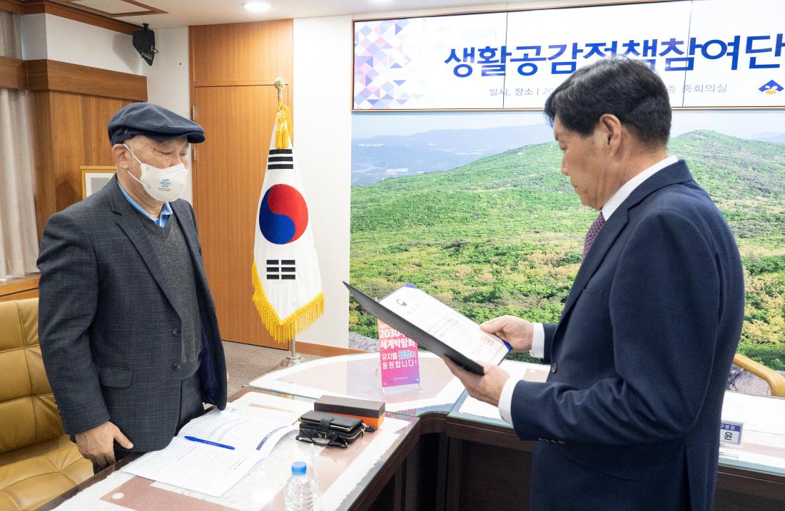 20230317_생활공감정책참여단 창립회의_10.jpg