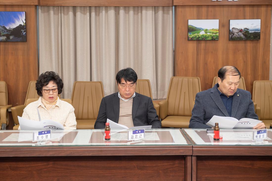 20230320_2023년 1분기 금정구 통합방위협의회 정례회의_8.jpg