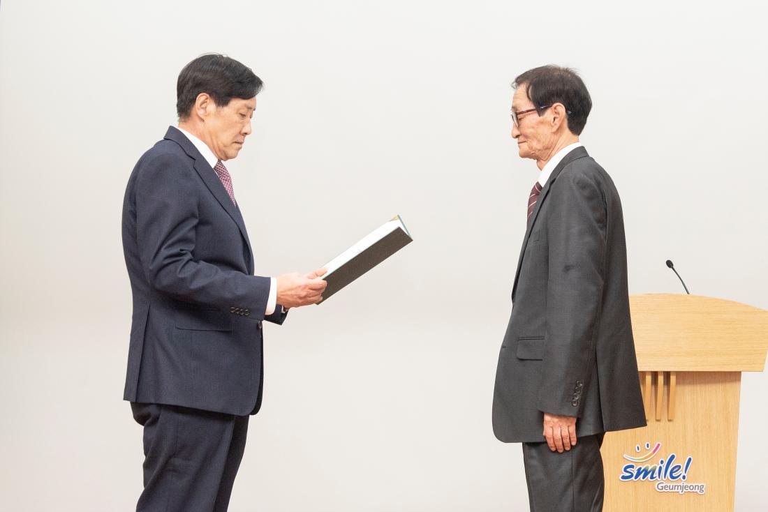 20230321_대한노인회 부산금정구지회 정기총회_11.jpg
