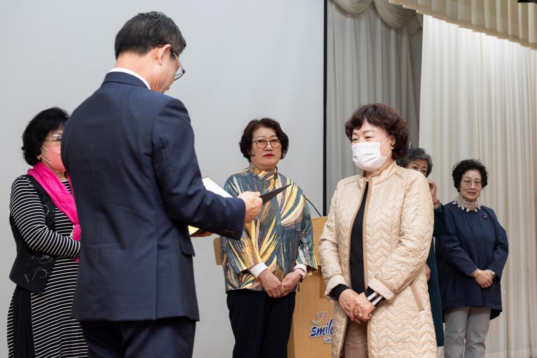 20230321_대한노인회 부산금정구지회 정기총회_20.jpg