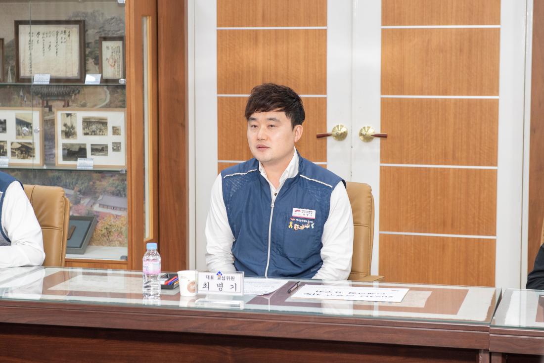 20230322_2023년 단체교섭 본교섭 상견례_8.jpg