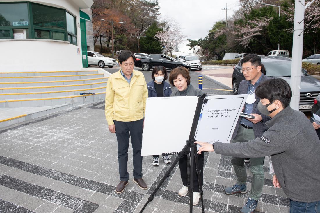 20230323_예방행정 릴레이 현장점검_11.jpg