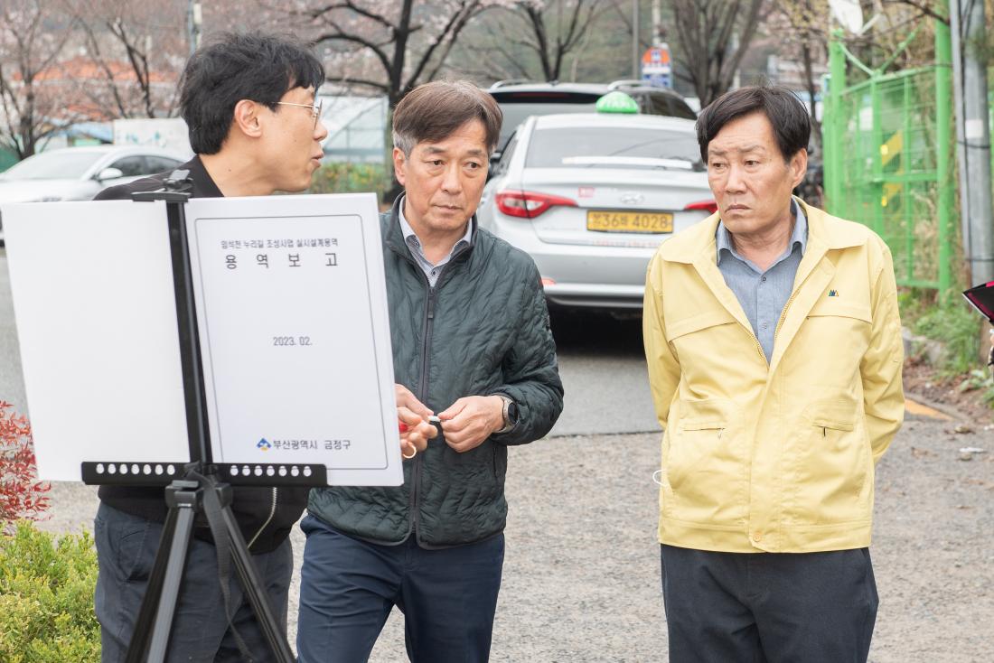 20230323_예방행정 릴레이 현장점검_20.jpg