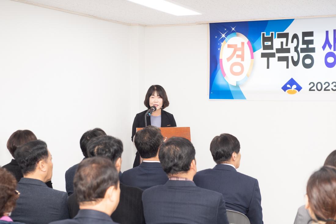 20230324_부곡동 상록경로당 개소식_13.jpg