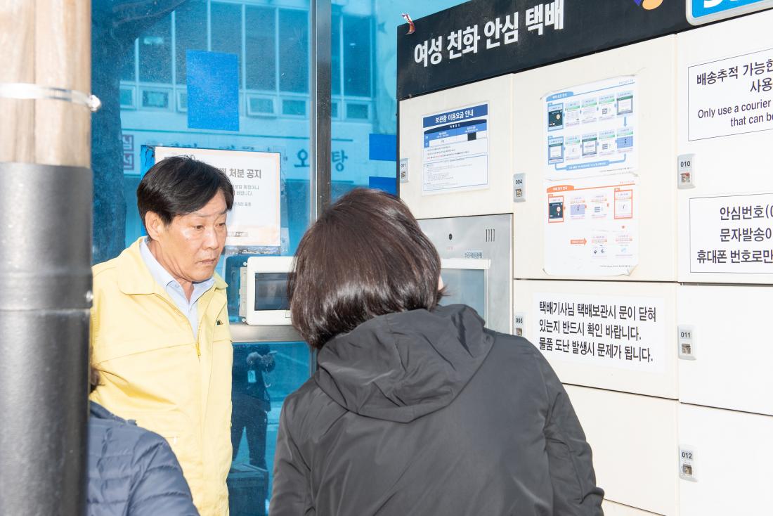 20230324_예방행정 릴레이 현장점검_26.jpg