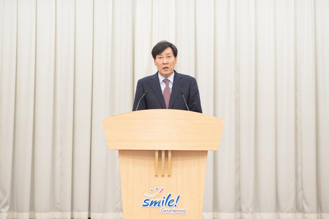 20230325_2023년 부산 금정구 집수리 봉사 발대식_7.jpg