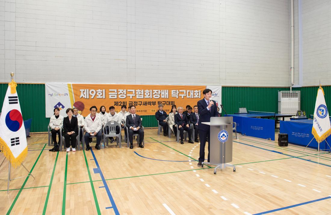 20230326_제6회 금정구협회장배 탁구대회_3.jpg