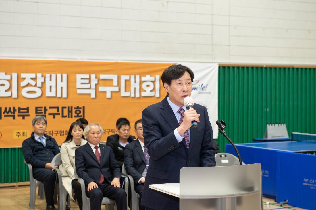 20230326_제6회 금정구협회장배 탁구대회_2.jpg