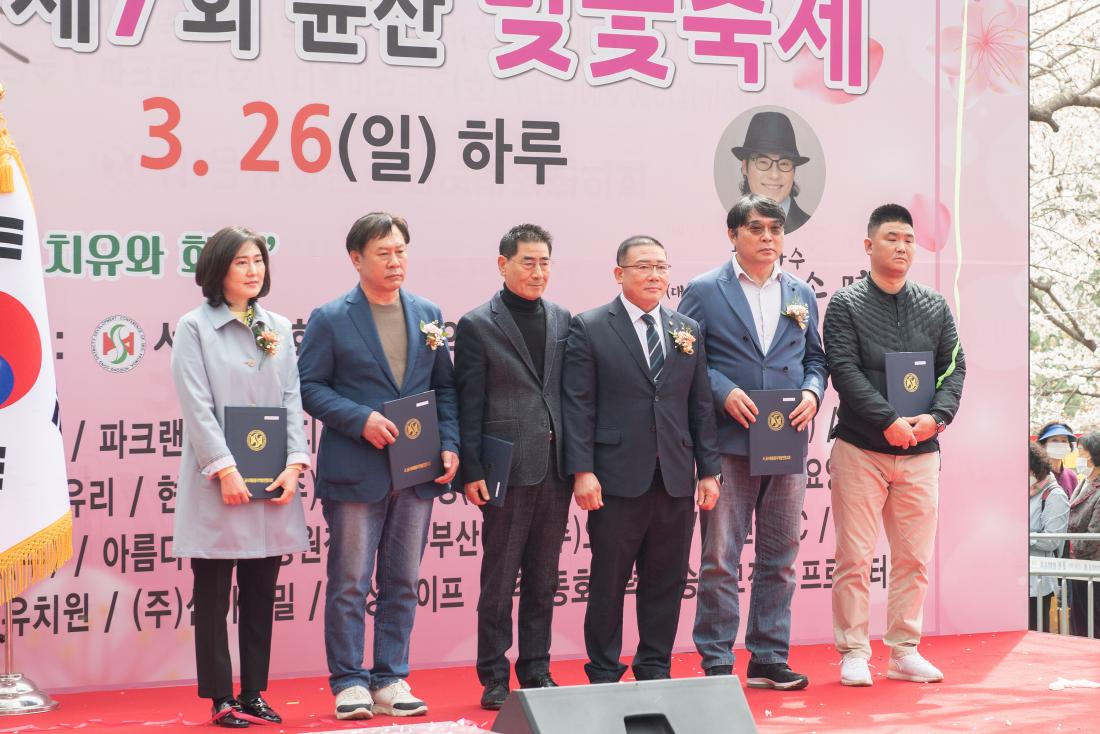 20230326_ 제7회 윤산 벚꽃 축제_35.jpg