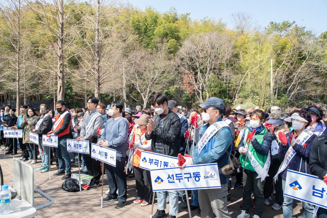 20230328_2030 부산세계박람회 유치기원 갈맷길 플로깅_18.jpg